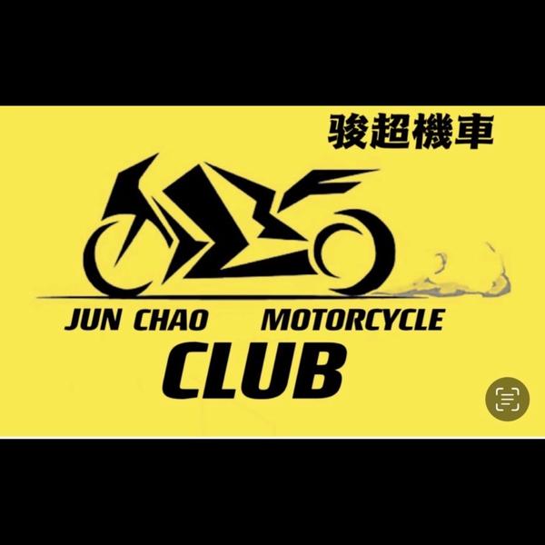 骏超机车官方号头像