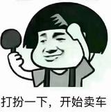 艾尚BBA头像