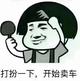 艾尚BBA头像