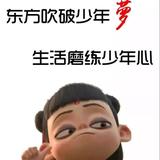 南巷小生386头像