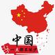 诗和远方31900头像