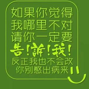 听着故事喝着茶头像