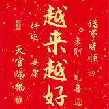 依然是婷宝儿头像