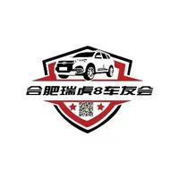 合肥瑞虎8系列车友会头像