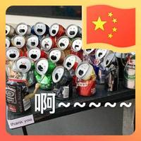 假如2196头像