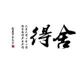 开心的橘子汽水头像