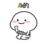 x_self的个人资料头像