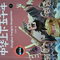 疯狂的外星人头像