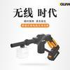 无线洗车机头像