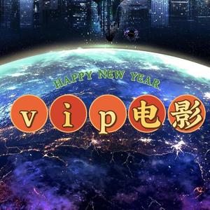 vip电影头像