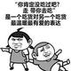 乐天派扑克XY头像