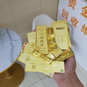 潍金珠宝贵金属头像