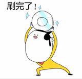 吴飞鹏575头像