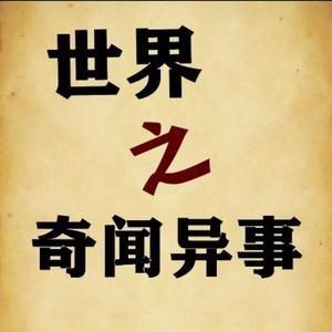 小老虎看世界333头像