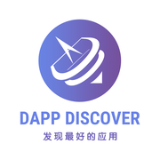 DappDiscover的个人资料头像