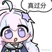 林爱玩ai的个人资料头像