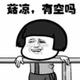用户7046943092455 · 领动车主·车龄4年头像