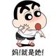 唐明红787头像