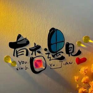 百合影视头像