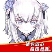 嘉然的奶瓶的个人资料头像