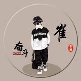 a崔记炸串关东煮炸串卷饼头像