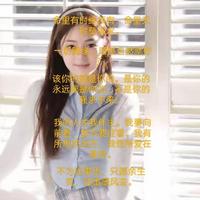 聪明伶俐的向前看头像