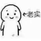 李帆本尊的个人资料头像