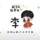一二三亖0608 · 雷凌车主·车龄3年头像