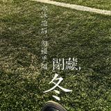 北京小西瓜头像
