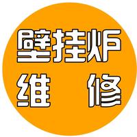 修壁挂炉的小杨哥头像