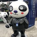 长眠的小怪兽头像