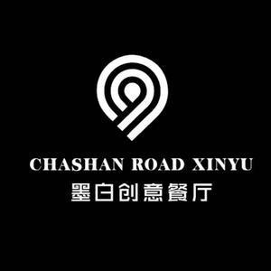 墨白餐厅头像