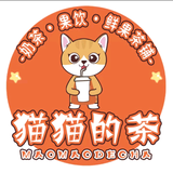 猫猫的茶奶茶果饮头像