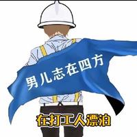 一切顺利3049头像