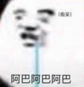 用户7976576602719的个人资料头像