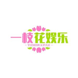 一枝花娱乐头像