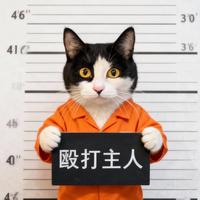 邪恶奶牛猫头像