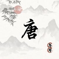 孤影2728头像