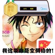 那在那里的个人资料头像