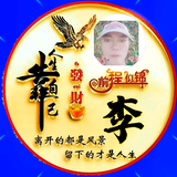 才华绽放头像