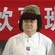 安阳小头头像