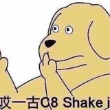停车熄火身份证头像
