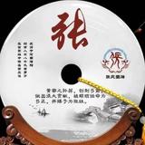 君临天下14158头像