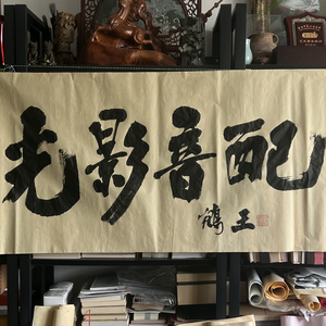光影音配头像