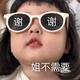 Yannisvan头像