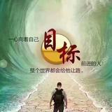 诚然-与白头像