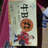 中午吃炒面吧头像