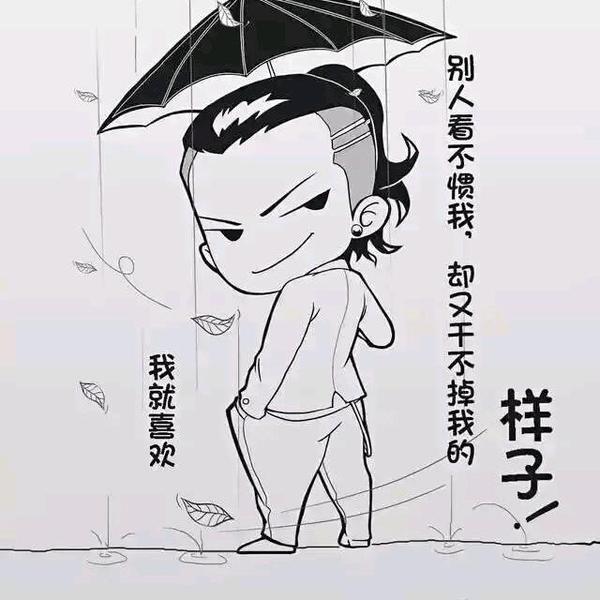守护你头像