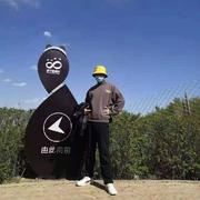 不如牛马的个人资料头像