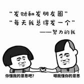 扫喽头像